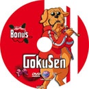 cdvdgoku5mr