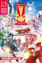 Japan Expo 2014 - Rencontre avec Christel Hoolans (Kana)