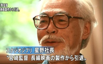 Hayao Miyazaki prend sa retraite !
