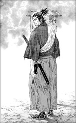 Vagabond