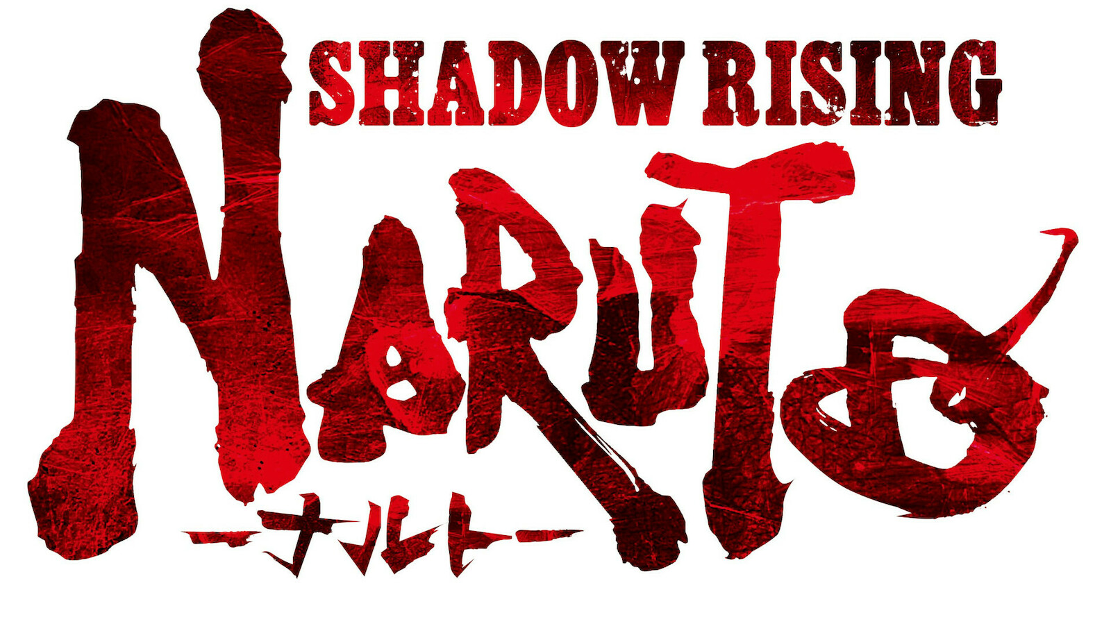Logo officiel du nouveau manga Naruto: Shadow Rising