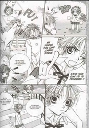 Fantamir