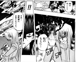 Yu-Gi-oH ! R