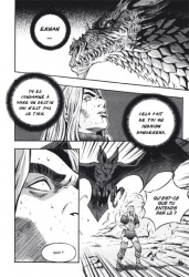 archlord2gd_250