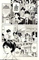 A Scene / B Scene