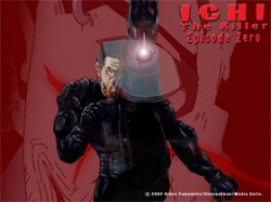 ichi en combi (c) kubik