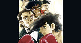 Ashita no Joe T.12