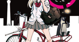 Tokyo ESP T.1