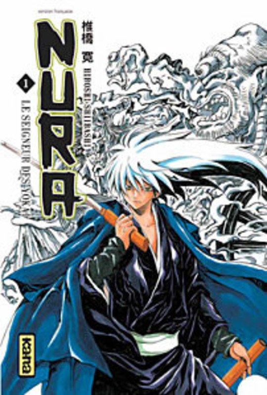 Nura : Le Seigneur des Yokai