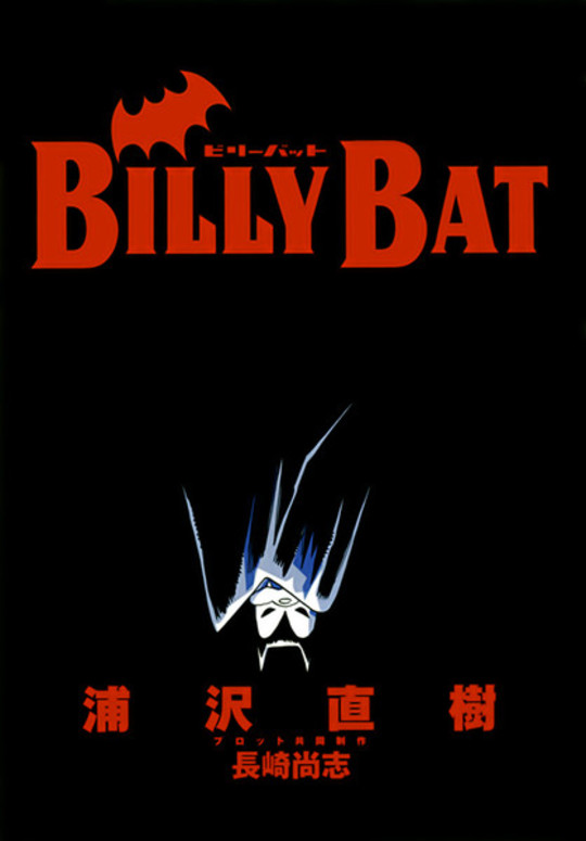 Billy Bat débarque en France !