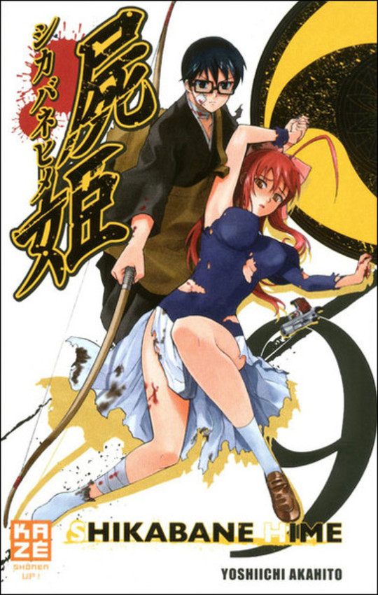 Shikabane Hime T.9