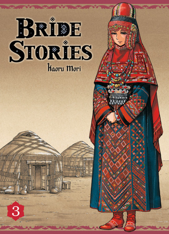 Bride Stories T.1 à 3