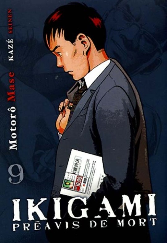 Ikigami T.9