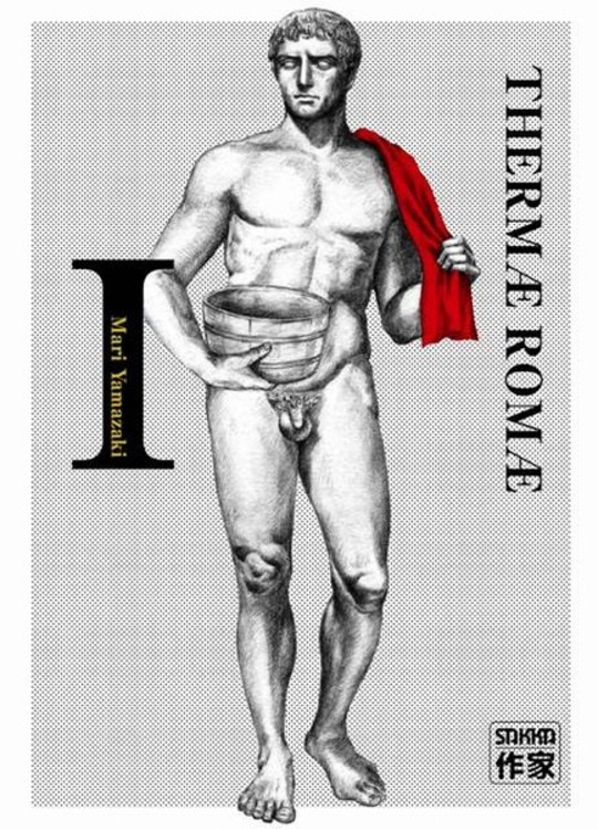 Thermae Romae T.1