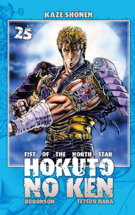 Hokuto no Ken T.25