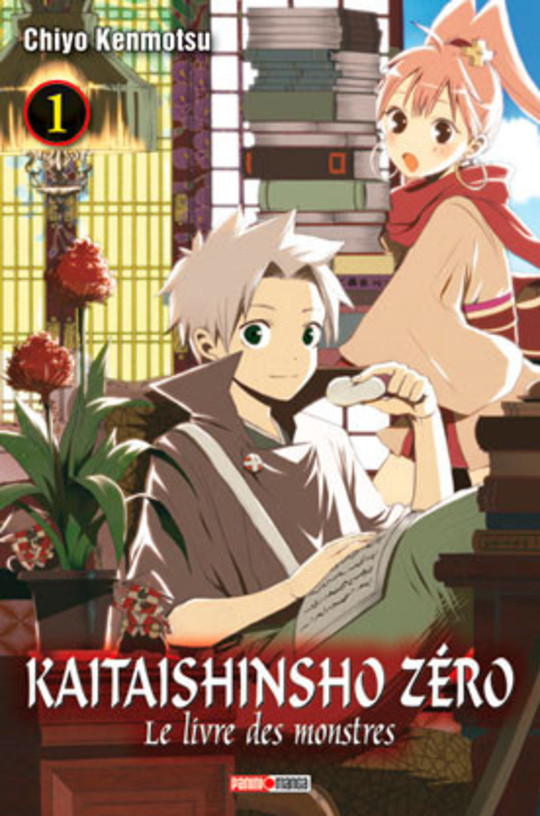 Kaitaishinsho Zero T.1