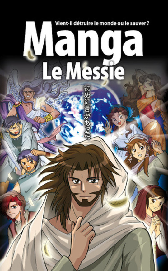 La Bible Manga - Le Messie