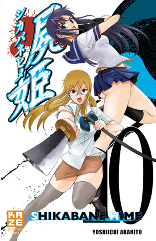 Shikabane Hime T.10