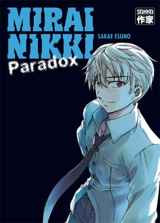 Mirai Nikki - Side Stories