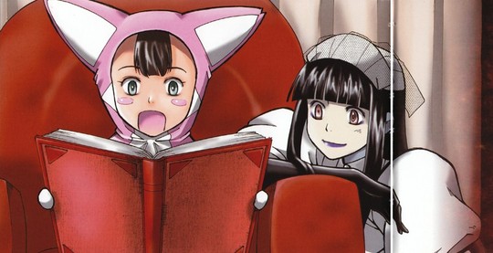 Ergo Proxy