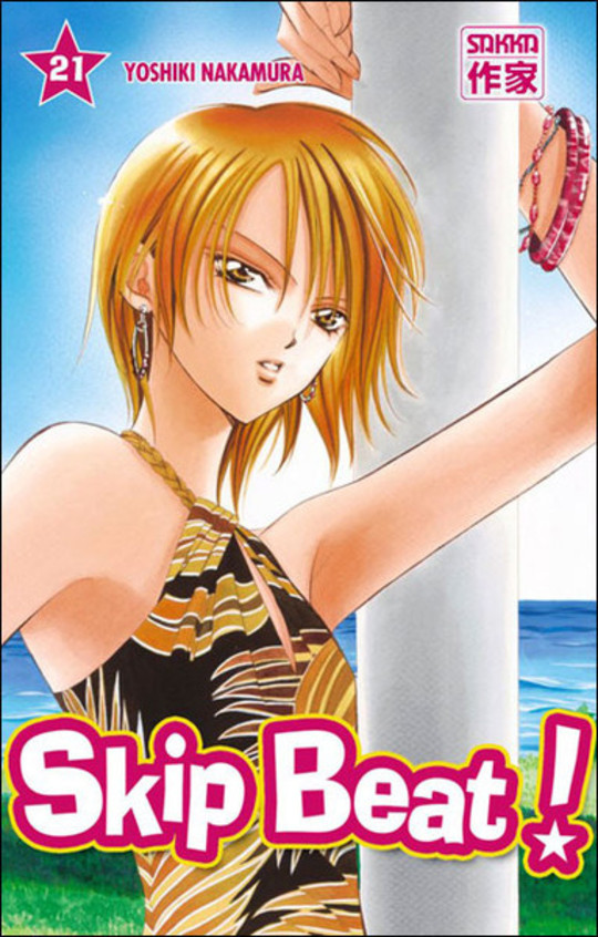 Skip Beat! T.21
