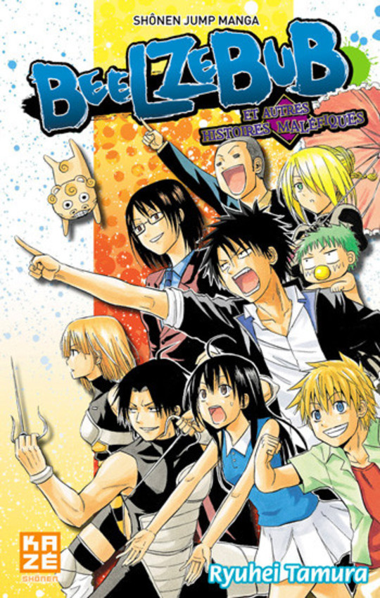 Beelzebub et Autres Histoires Maléfiques