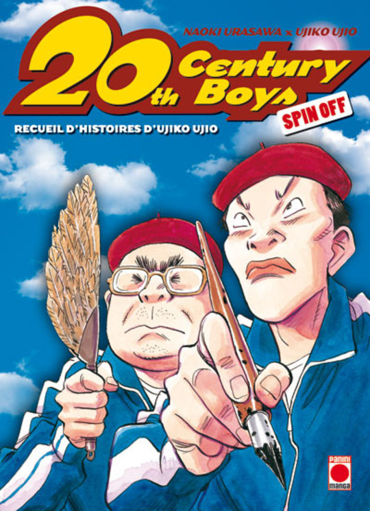 20th Century Boys Spin Off