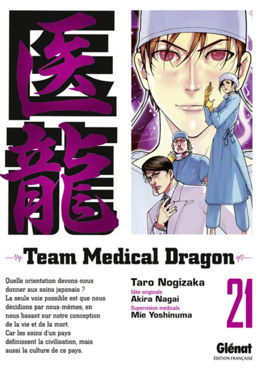 Team Medical Dragon T.21