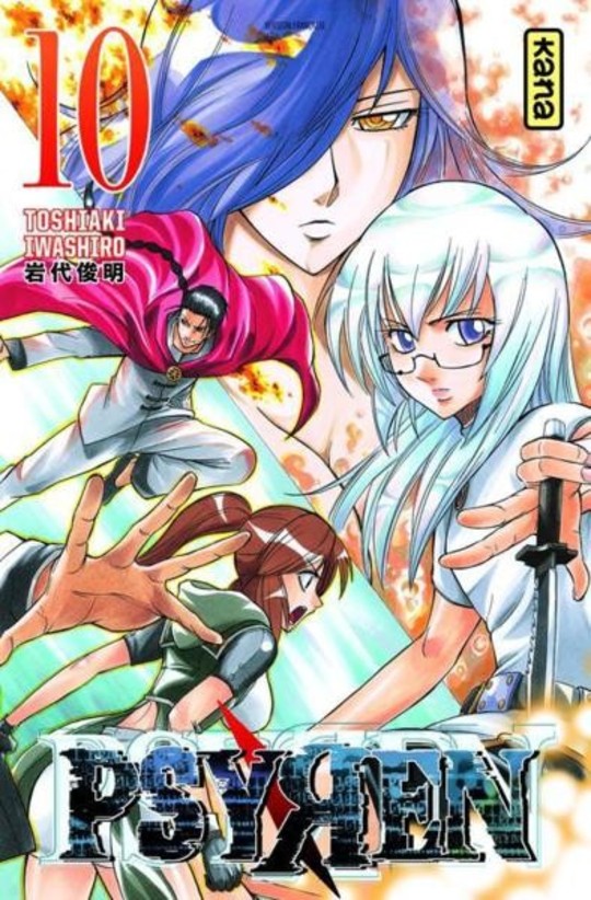 Psyren T.10
