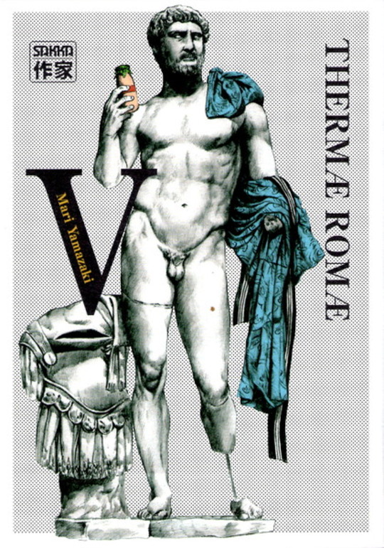 Thermae Romae T.V