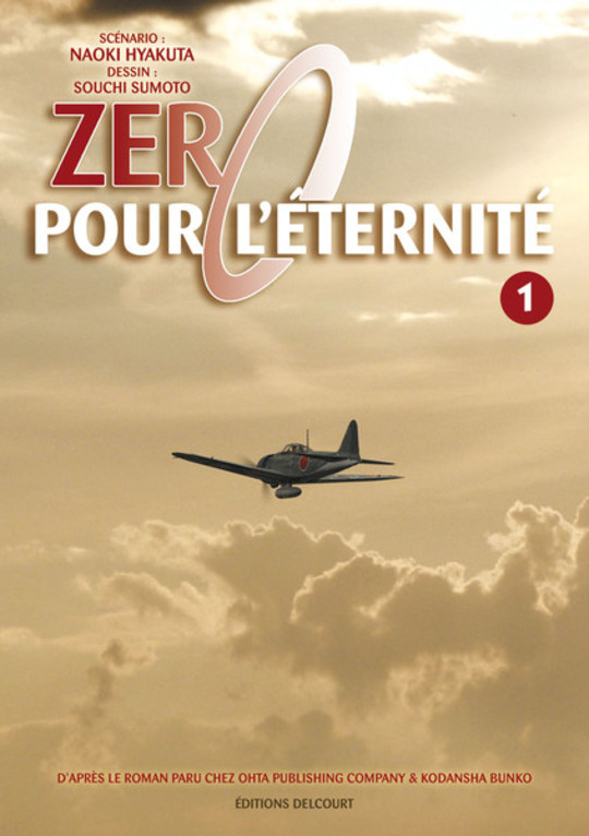 Zéro pour l'éternité T.1