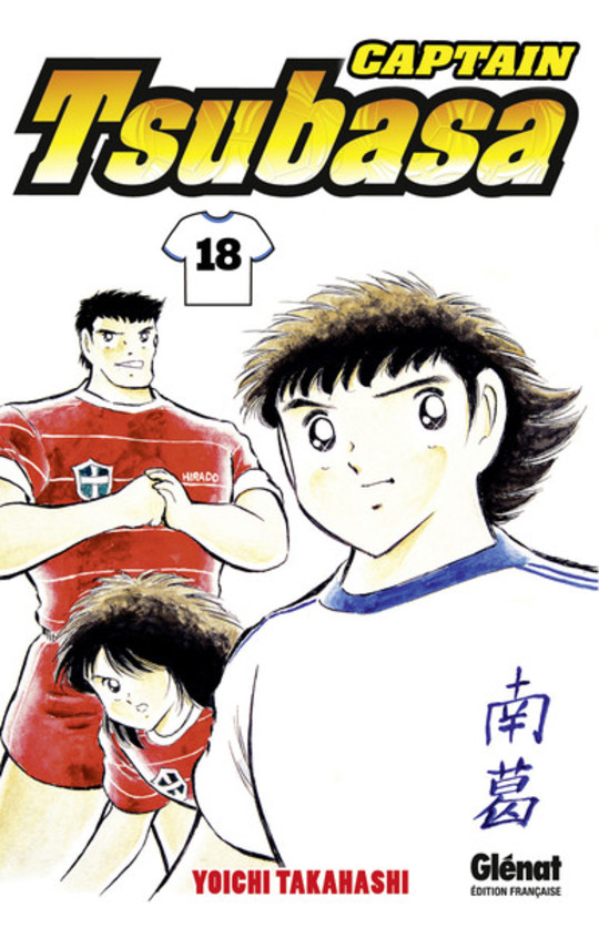 Captain Tsubasa T.18