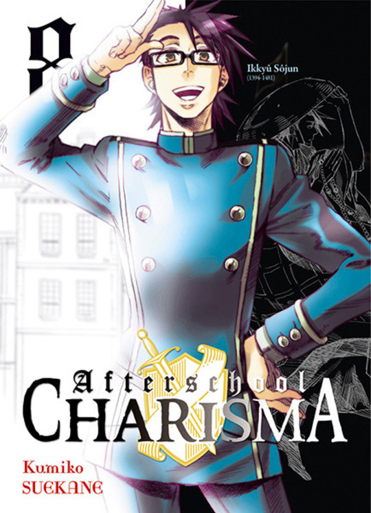 Afterschool Charisma T.8
