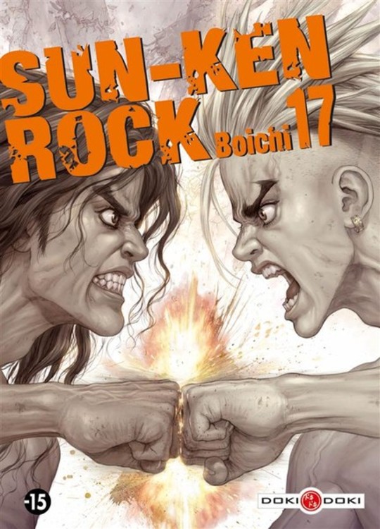 Sun-Ken Rock T.17