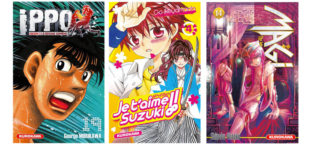 Les Kurokawa du mois de décembre 2013