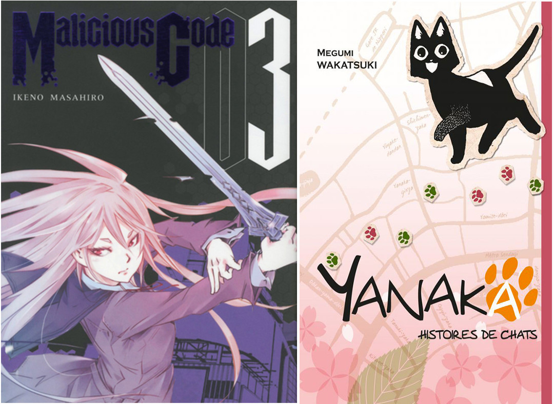 Les Komikku du mois de décembre 2013