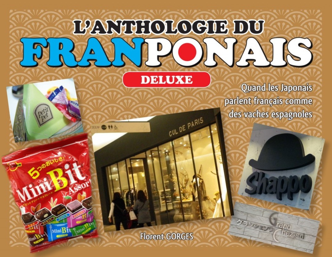 Les Komikku du mois de décembre 2013