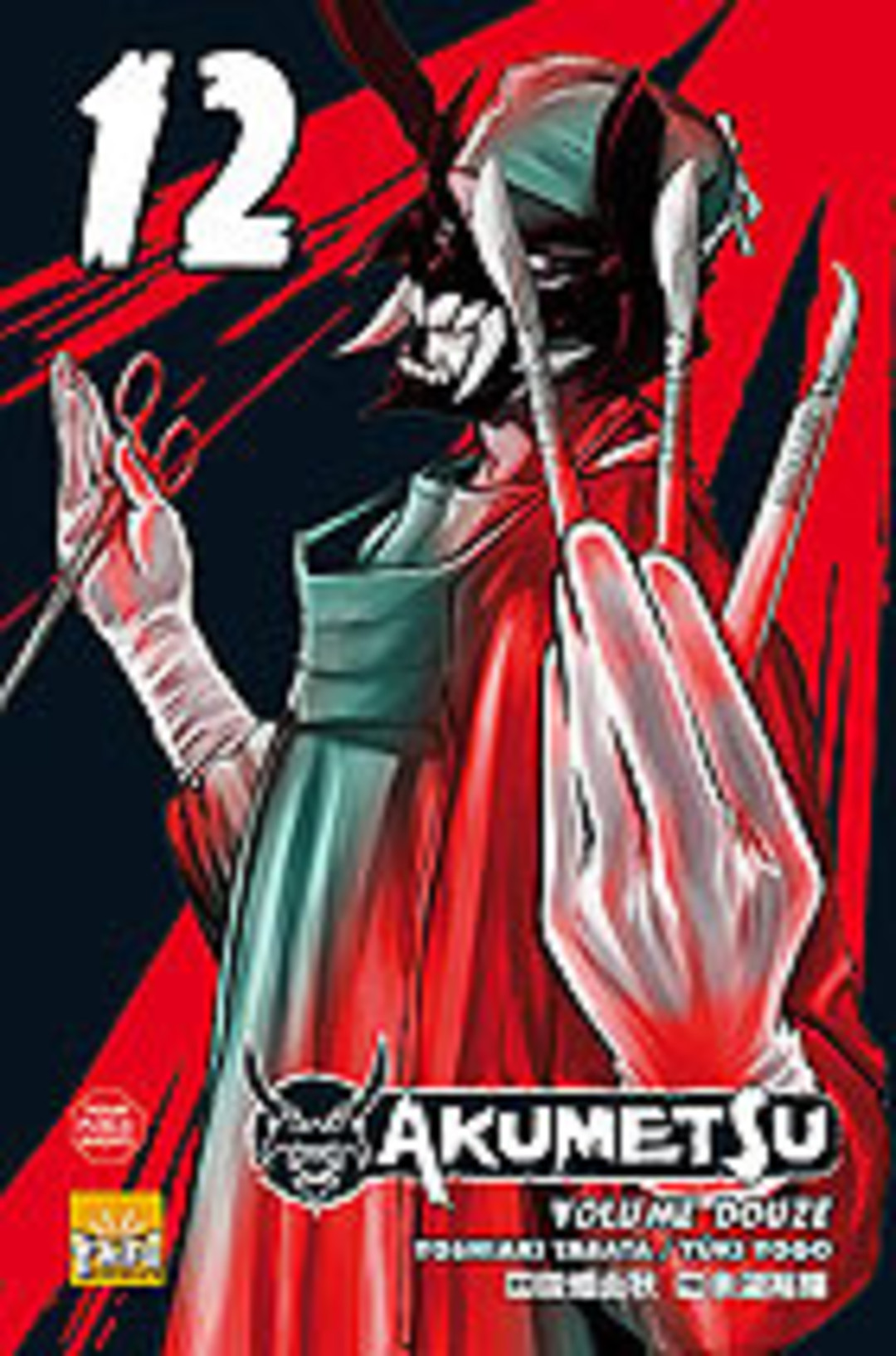 Les Ototo du mois d'avril 2014