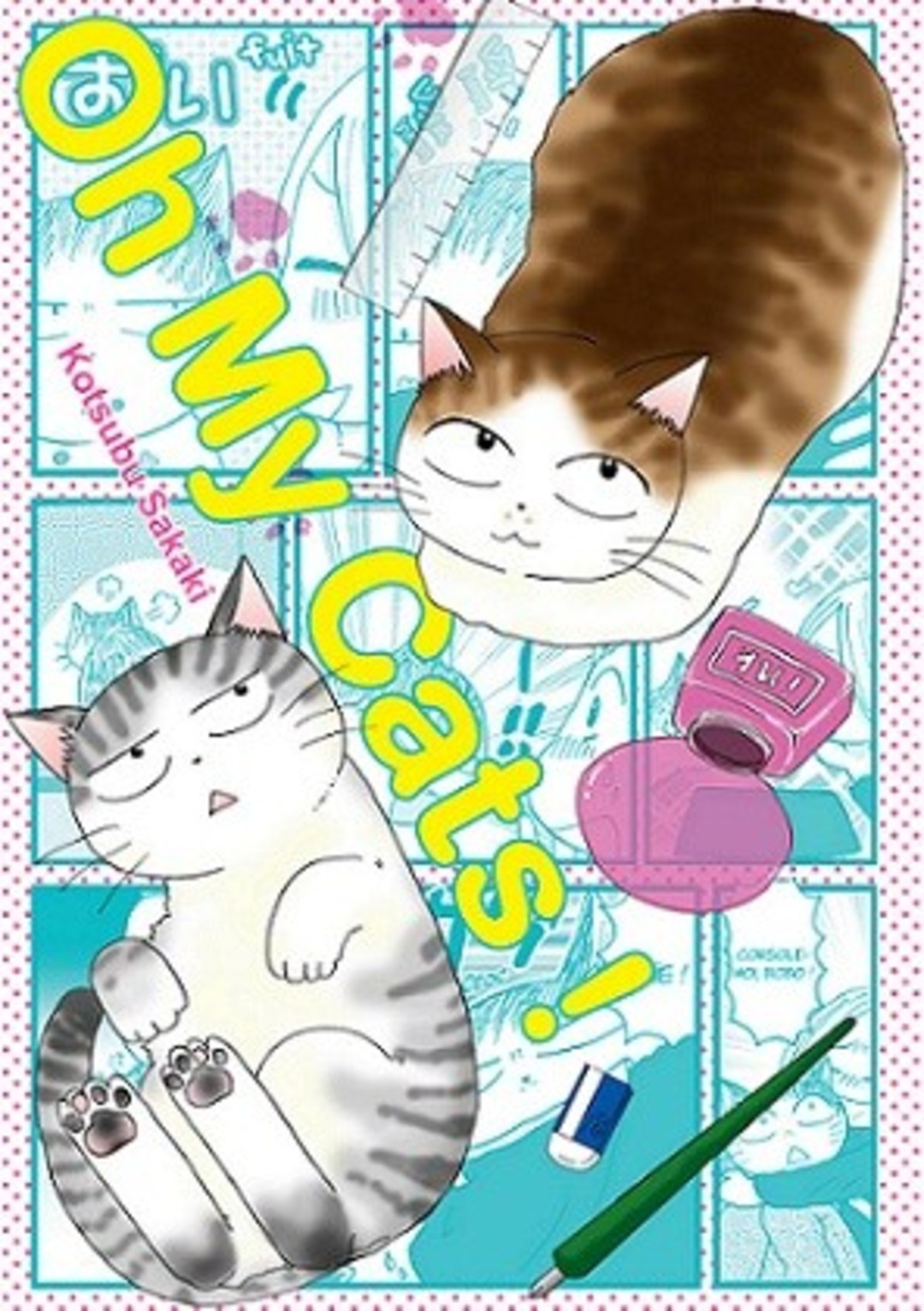 Les Komikku du mois de mai 2014