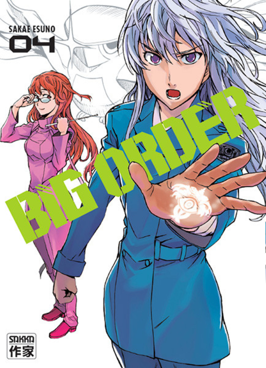Mon été avec… Sakka (Casterman).