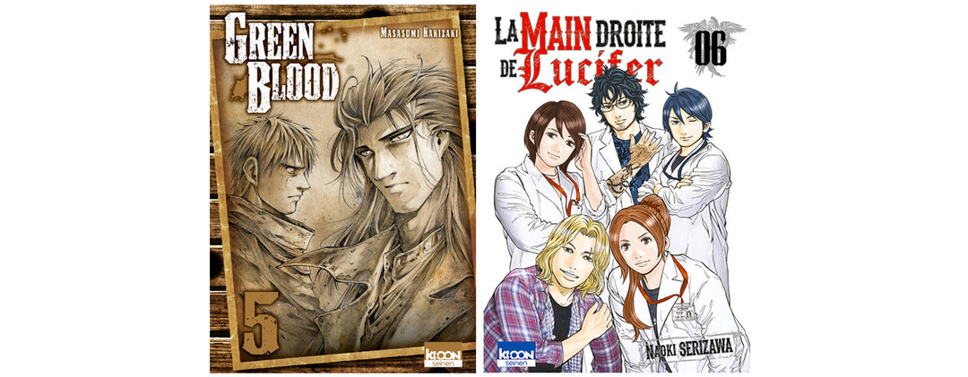 Mon été avec… Ki-oon.