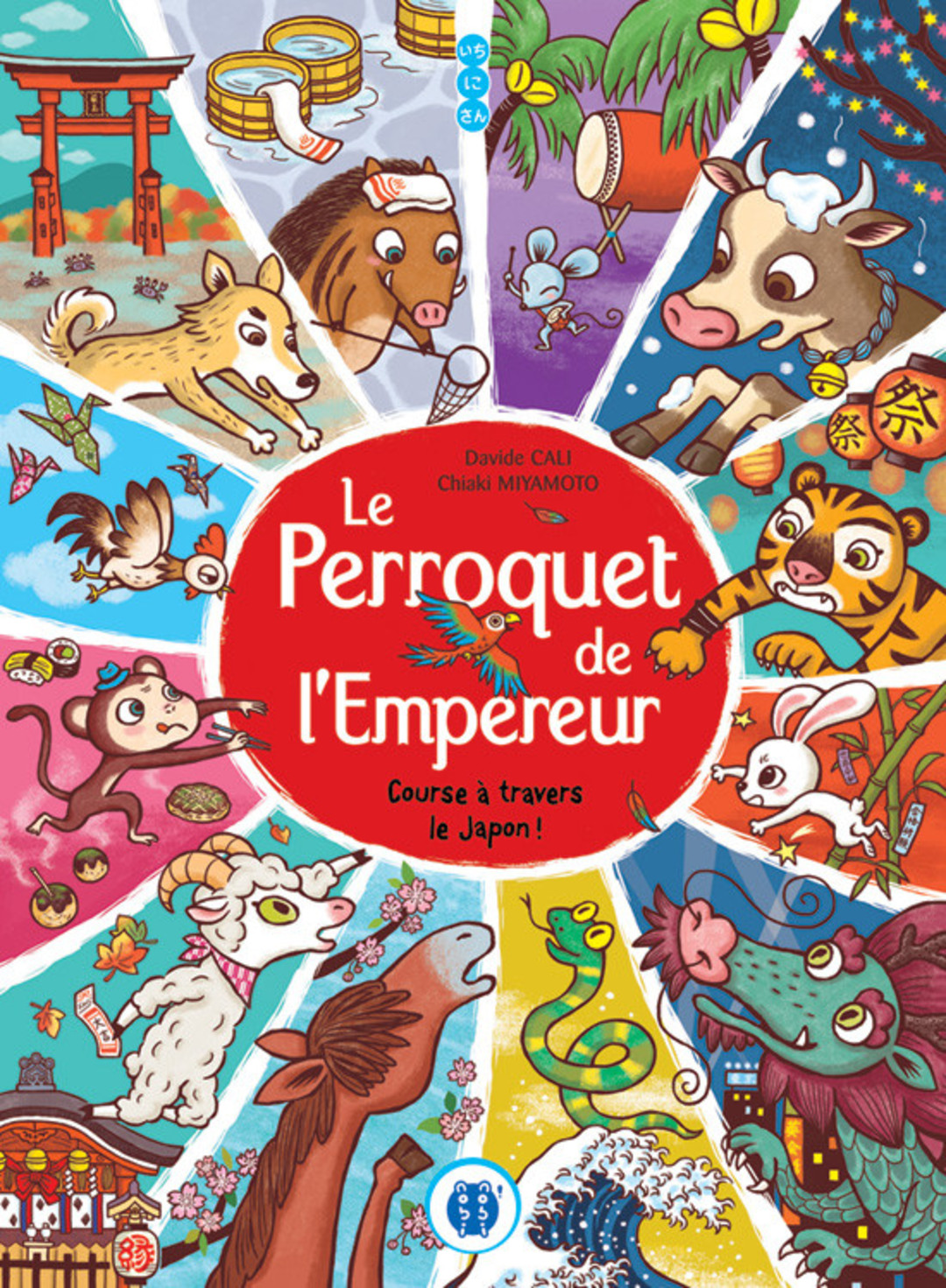 Japan Expo 2014 - Interview de Chiaki Miyamoto : « J’aime beaucoup dessiner les histoires avec des animaux. »
