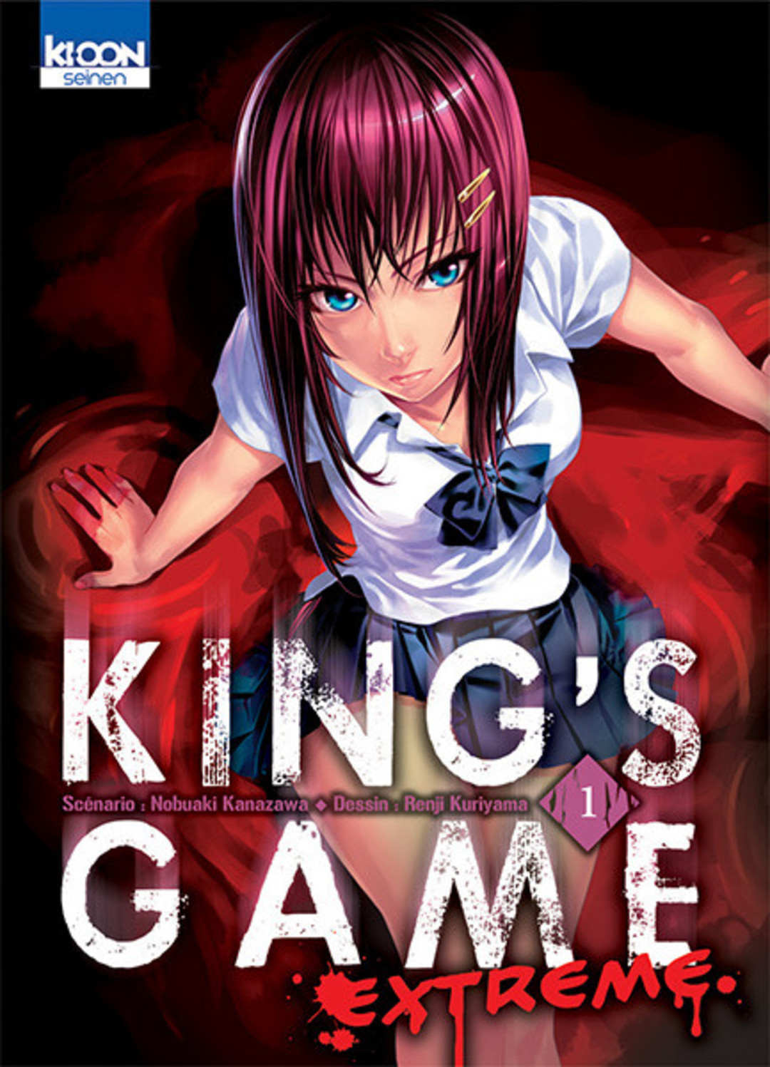 Le Concours du mois de février - King's Game Extreme