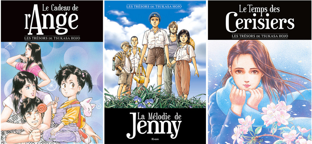 Les Trésors de Hojo - un joli coup signé Ki-oon 