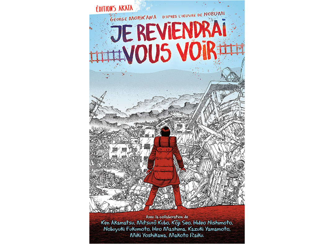 Je reviendrai vous voir - Départ en terre d’inconnus