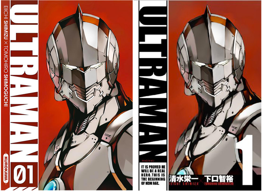 Premier regard - ULTRAMAN est de retour… Hallelujah ! (air connu)