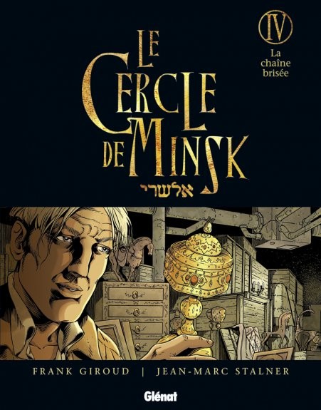  Glénat dans Le Cercle de Minsk - Tome 4 - La chaîne brisée