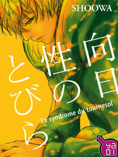 Le Syndrôme du Tournesol