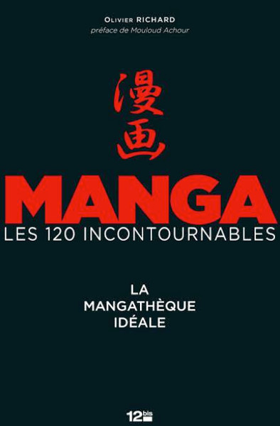 Manga : Les 120 incontournables