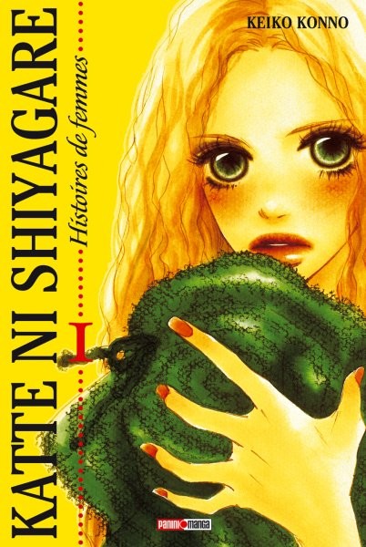 Katte ni Shiyagare, histoires de femmes